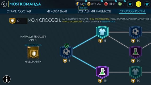 Баганутое событие Дерби смотреть онлайн