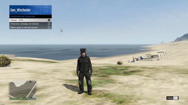GTA ONLINE: Ежедневные задания - День #17 смотреть онлайн