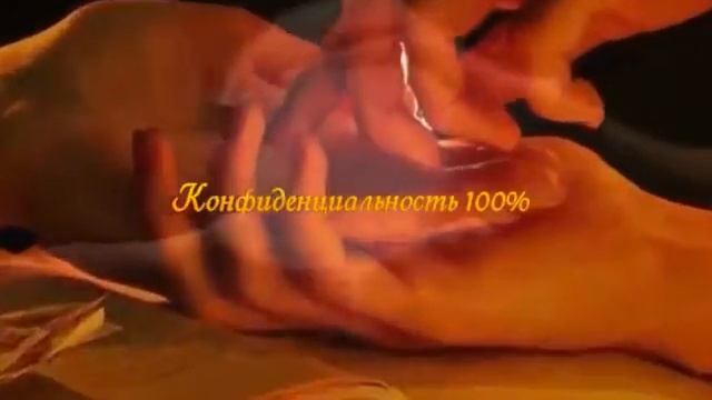 sarra_gadalka магия гадание онлайн 8968-966-00-52 смотреть онлайн