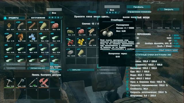 ARK - свой сервер, новое выживание "начало" смотреть онлайн