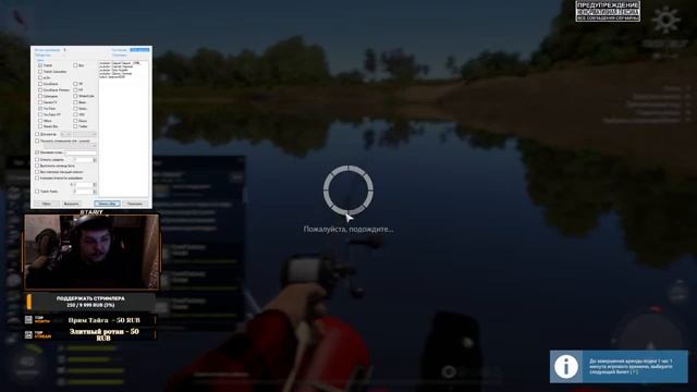 Ловим сомиков на Ахтубе | Русская рыбалка 4 со STARIY смотреть онлайн