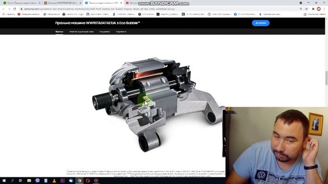 Samsung WW90TA047AE1UA Пральна машина з Eco Bubbl Очищення парою, барабана видаляє 99,9 % смотреть онлайн