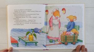 Мышонок Тим боится идти к врачу