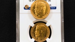 ✦ Золотые монеты Николая II ✦15 рублей 1897 года ✦ Нумизматика