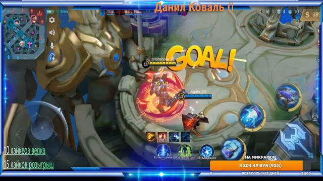 казахский сабер в деле mobile legends смотреть онлайн