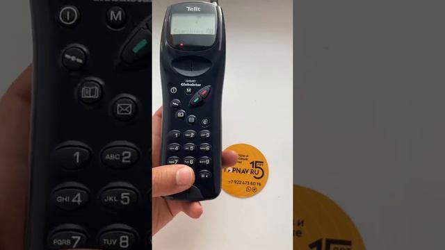 Инструкция по Telit SAT550 смотреть онлайн