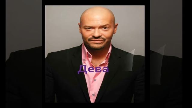 Кто ты из молодежки по знаку зодиака смотреть онлайн