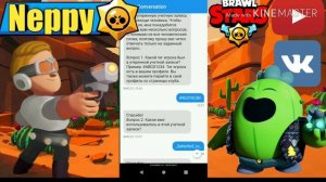 Я вернул свой аккаунт в Brawl Stars!!! Как вернуть аккаунт в Brawl Stars?.