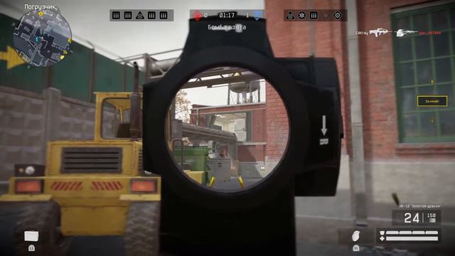 Warface всем приятного просмотра смотреть онлайн