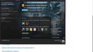 как сделать кс го на всеь экран в разрешение на 800x600