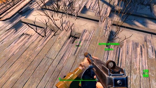 fallout 4 - глитч на огромное количество патронов (патч 1.2) много патронов смотреть онлайн