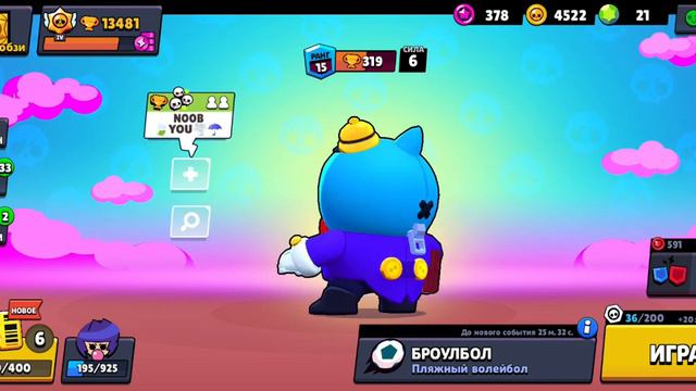 #2 Хочу Сделать Новый Аккаунт смотреть онлайн