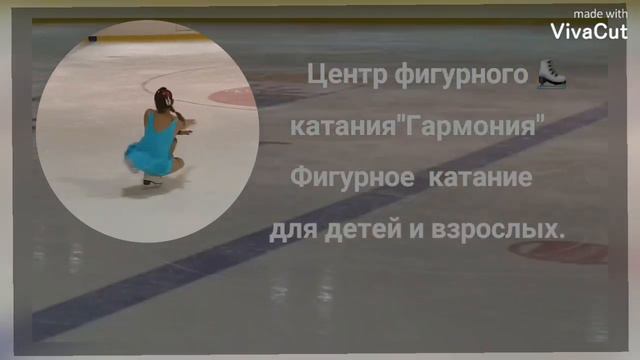 Урок 4, модуль 2. Видео монтаж в кармане. Центр фигурного ⛸️ катания "Гармония" г. Серов смотреть онлайн