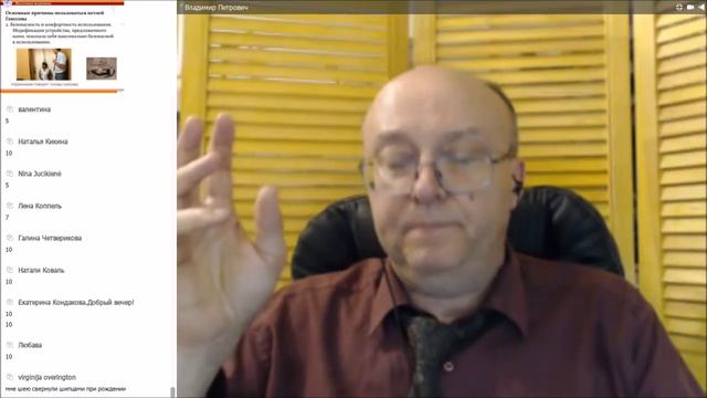 Что делать при болях в шее смотреть онлайн