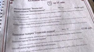 Что посмотреть в Беларуси ? Усадьба Сула.