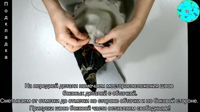 Шьем круглую косметичку смотреть онлайн
