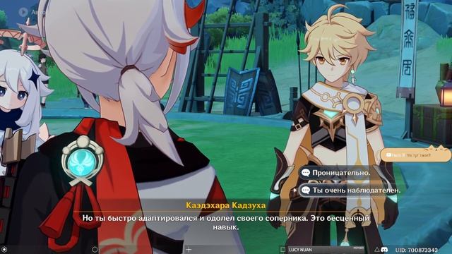 Genshin Impact ➥ Обновление 1.6 ➥ #221 - Страшные соперники. смотреть онлайн