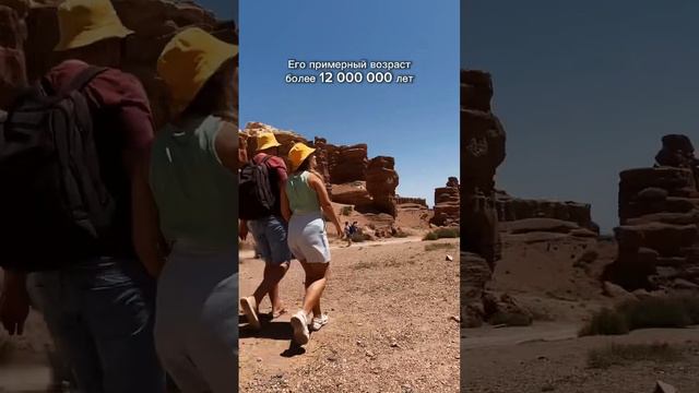 Казахстан, Чарынский каньон ��️ #кочевники #путешествия #алматы #казахстан смотреть онлайн