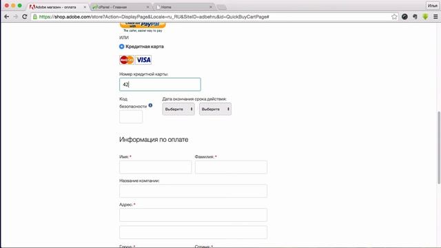 Портфолио на Behance Prosite: активация сайта. Урок 3 смотреть онлайн