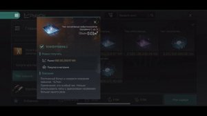 Омега-клон: стандартный, базовый и Duo Bundle какой купить в  EVE Echoes