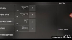 как включить ФПС в игре standoff 2? полный обзор