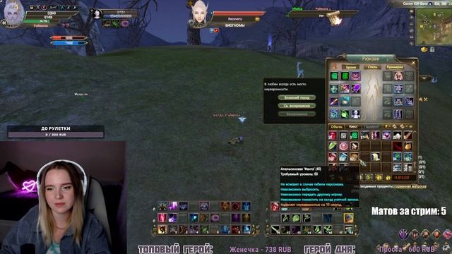 ПЕРВОЕ ПВП ЗА СИНА || НОВЫЙ КЛАН || КРАФЧУ БПГ одеваю СИНА на Comeback PW 1.4.6 смотреть онлайн