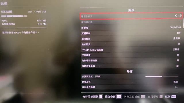 X32 FP 抖動災情 смотреть онлайн