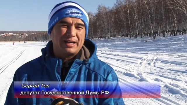 Сергей Тен принял участие в Лыжне России 2017 смотреть онлайн