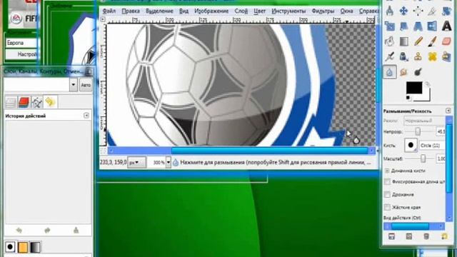 2d tutorial badges Fifa Manager смотреть онлайн