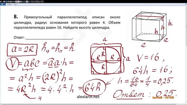 ЕГЭ по математике (часть 1) смотреть онлайн