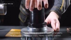 Мотопомпа HUTER MPD-80