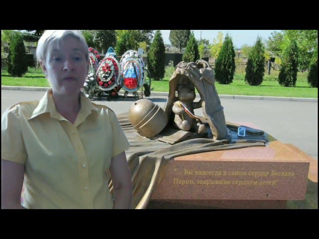 Город ангелов. Беслан. смотреть онлайн