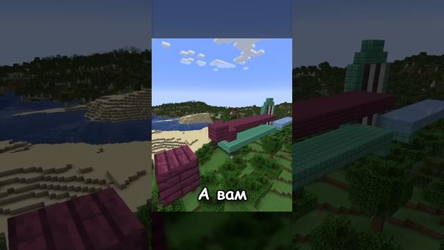 Самый длинный прыжок в майнкрафте смотреть онлайн