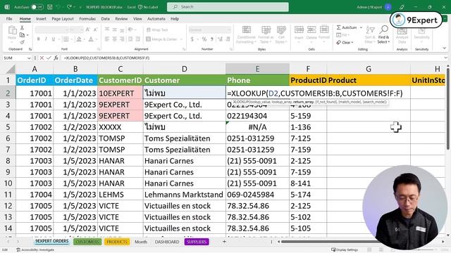 สอน XLOOKUP พื้นฐาน สูตร Excel ที่จะให้ลืม VLOOKUP, HLOOKUP смотреть онлайн
