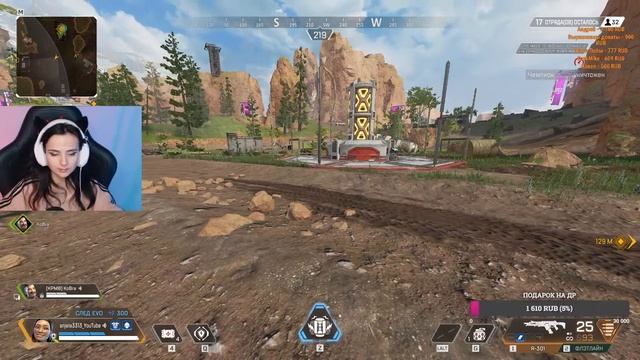 СТРИМ | APEX LEGENDS | WARFACE смотреть онлайн