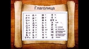 Детям о Дне славянской письменности и культуры. Дроздова Л.М., воспитатель Д.с.№2 Сказка г.Людиново