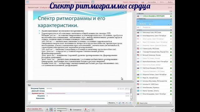 ***Частота Сердечного Ритма***|***Chastota Serdechnogo Ritma*** смотреть онлайн