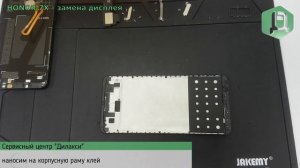 Замена дисплея Huawei Honor 7x | Разборка Хонор 7х