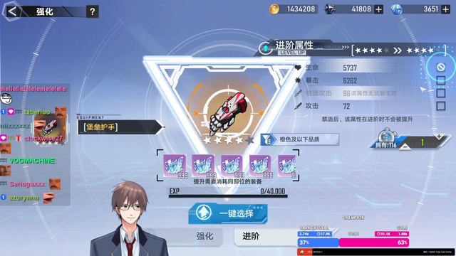 Let's get it Tower of Fantasy Gateoo Highlights смотреть онлайн