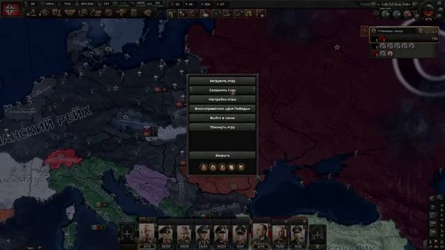 Сетевая Hoi 4: Смотрим мод World Ablaze: Ген Гермы 2 смотреть онлайн