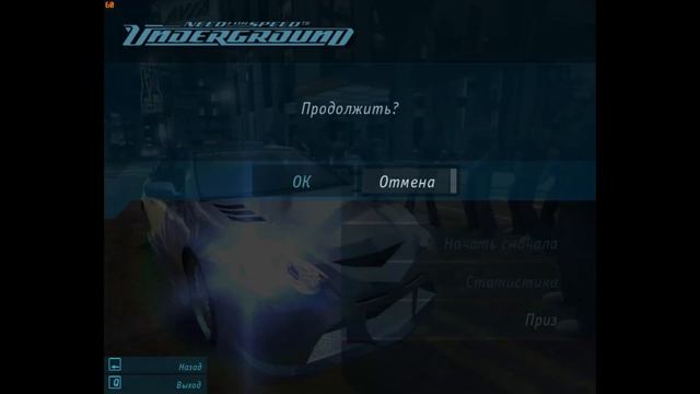 NeedForSpeed UNDERGROUND| - Прохождение #9 смотреть онлайн