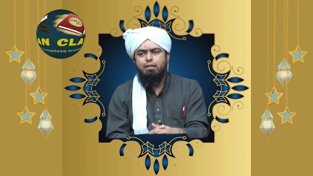 Quran Class 6 Tilawat Surah Al Baqarah Urdu Translation Ayat(27-35) #quran #islam @QuraanClasses