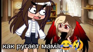 «ничтожество! это что за складка ? ты что бегал в этом костюме!?» меме (づ｡◕‿‿◕｡)づ