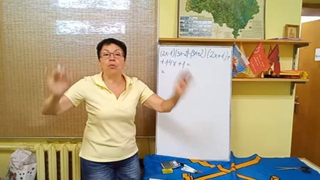 7 класс. 11. Числовое значение выражения. Пример 4* смотреть онлайн