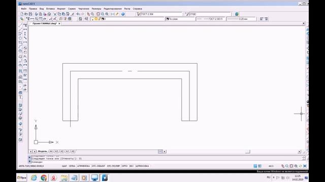 Проект древолазы (гаффы) смотреть онлайн