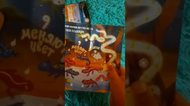 обзор на рептилии и хамелеоны 3 рептилии светятся в темноте и 9 хамелеонов меняют цвет в воде из кб смотреть онлайн