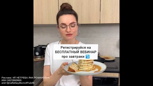 ШИКАРНЫЕ ЗАВТРАКИ смотреть онлайн