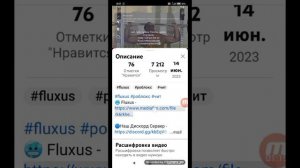 как скачать fluxus roblox