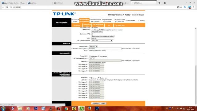 Как изменить пароль Wi Fi? [TP-LINK] смотреть онлайн