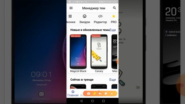 Как скачать другие эмодзи на Android и iPhone а также айсос смотреть онлайн